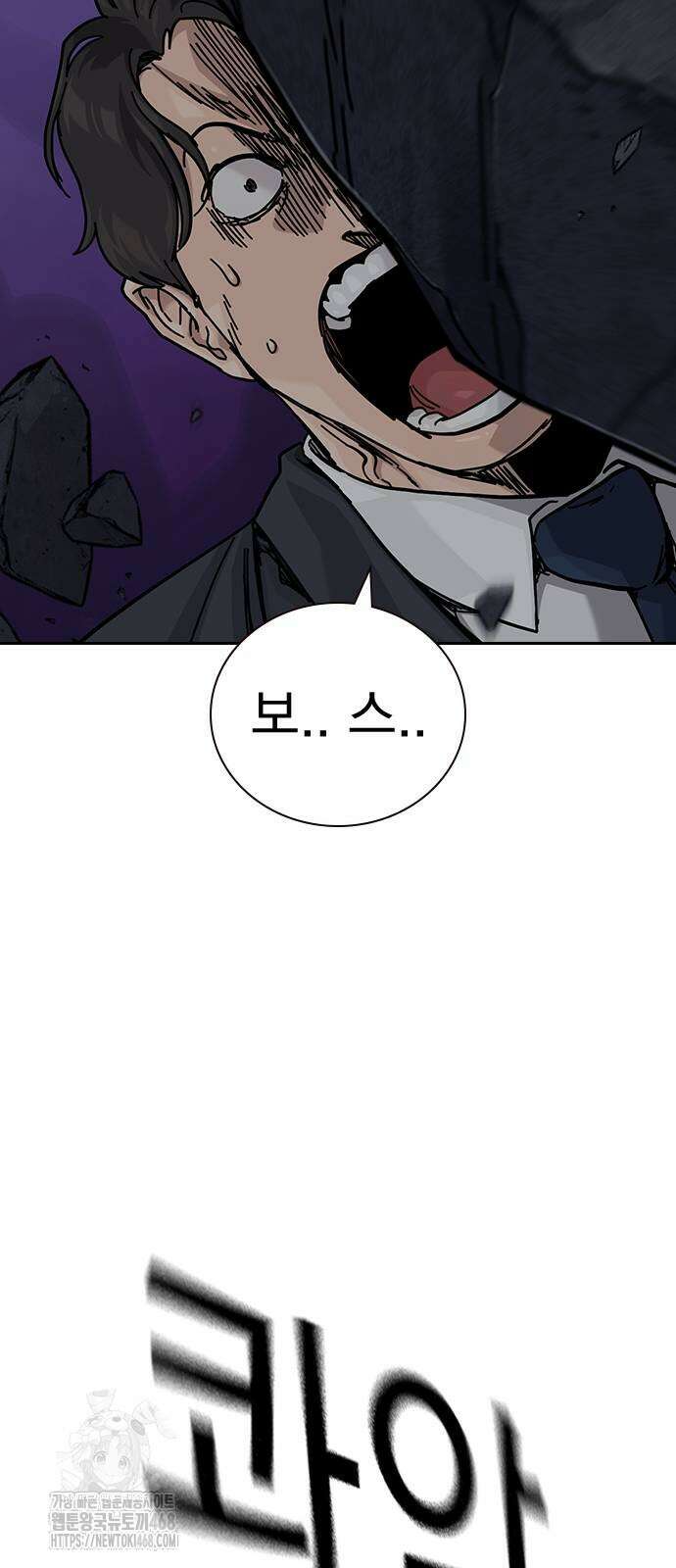 죽지 않으려면 시즌3 15화 21