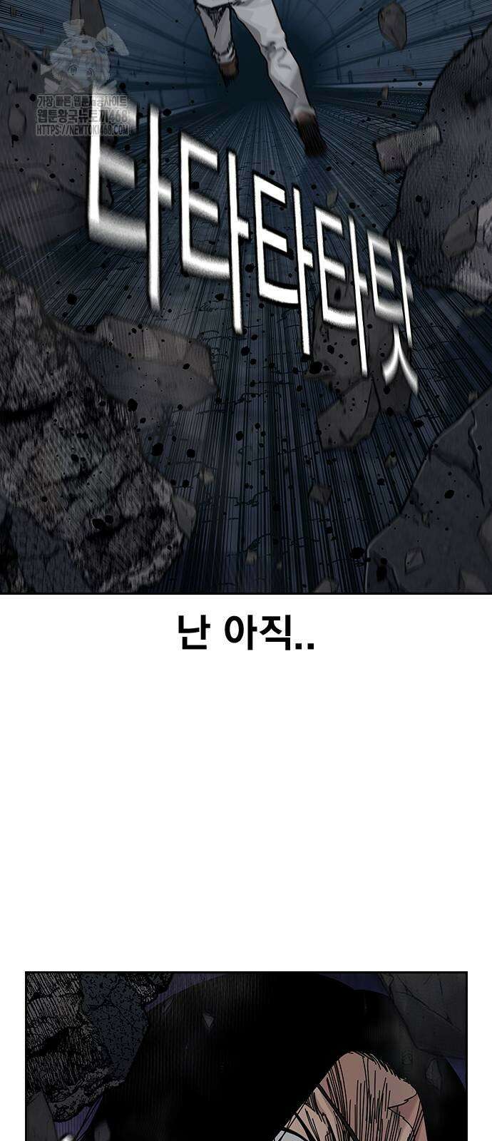 죽지 않으려면 시즌3 15화 23