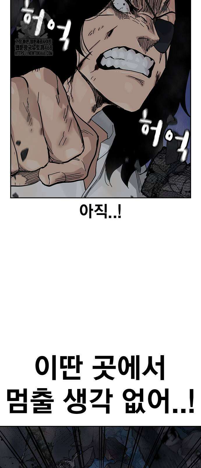 죽지 않으려면 시즌3 15화 24