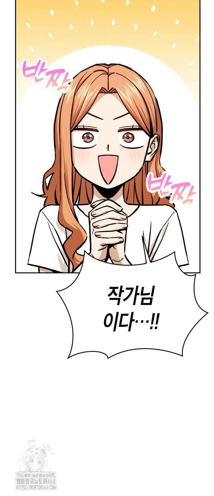 어쩌다보니 천생연분 116화 56