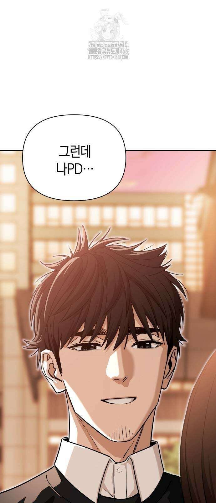 어쩌다보니 천생연분 116화 88
