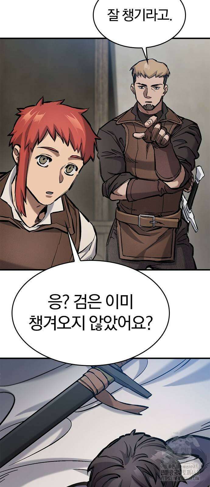 오늘만 사는 기사 63화 5