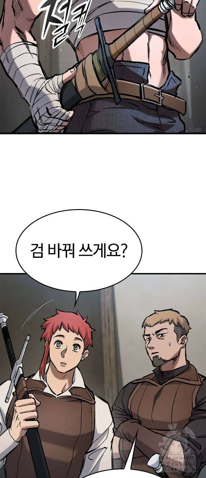오늘만 사는 기사 63화 12