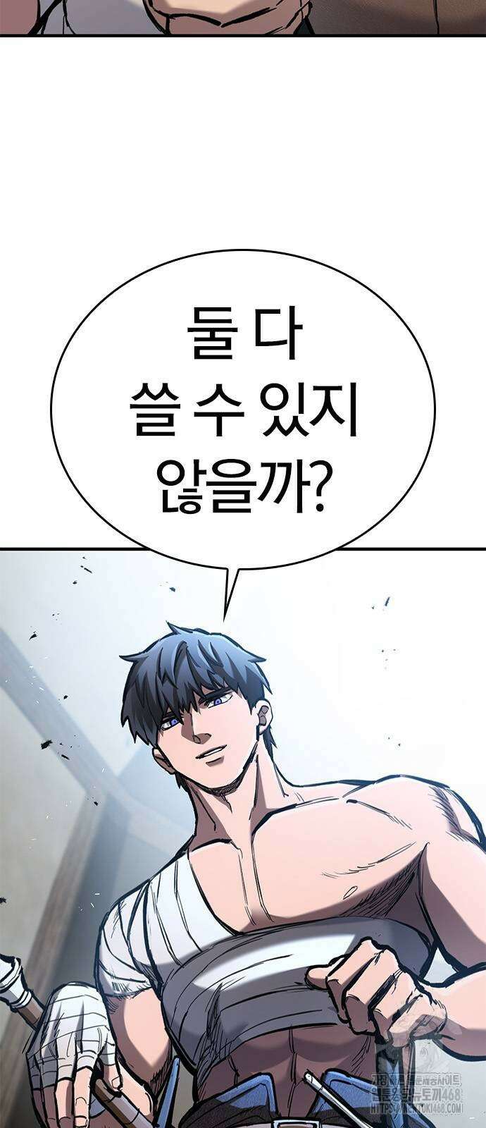 오늘만 사는 기사 63화 14