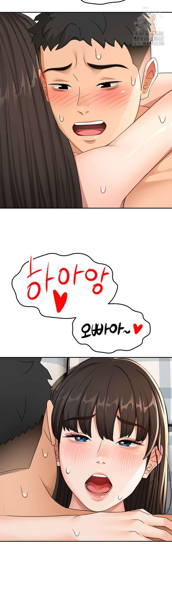 옥탑방 야스킹 26화 3