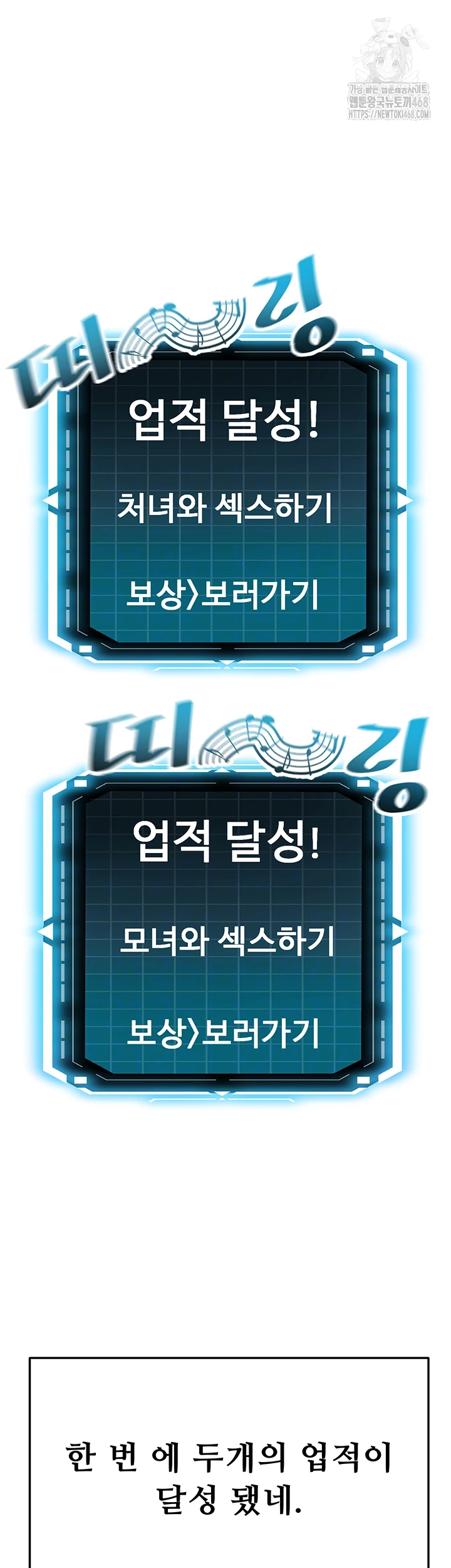 옥탑방 야스킹 26화 8