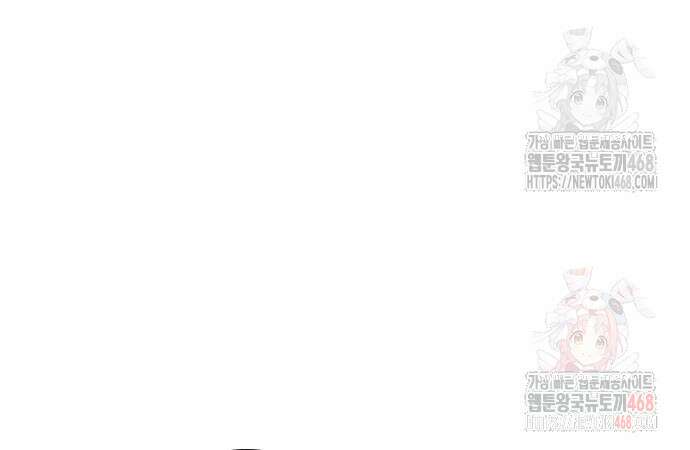서브남주 아들의 엄마가 되었습니다 26화 8