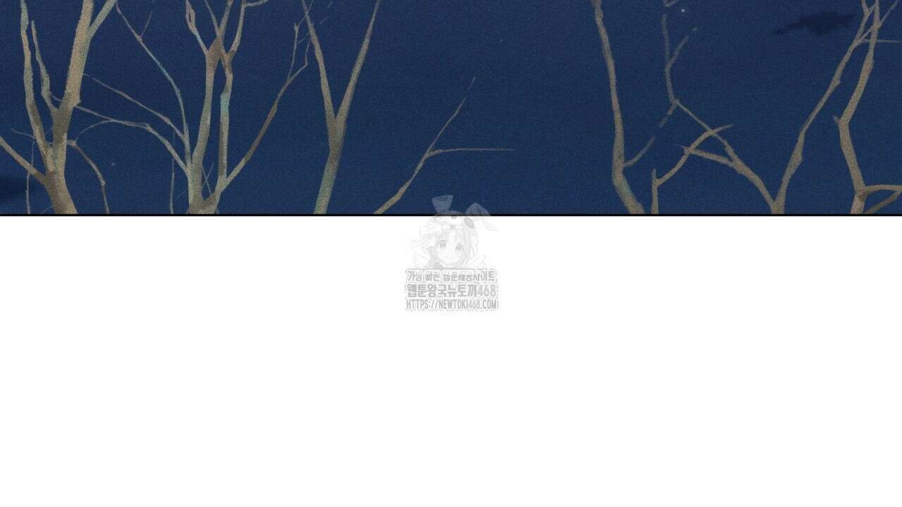 형의 애인 외전 2화 2