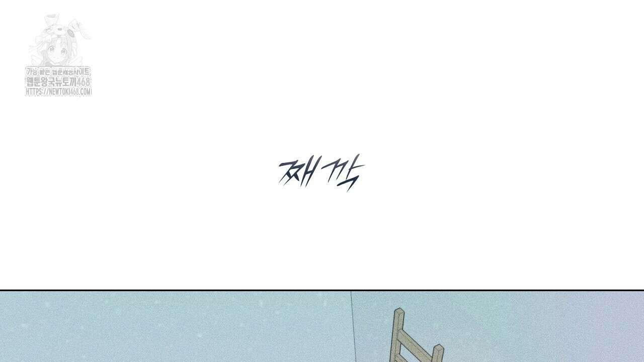 형의 애인 외전 2화 8