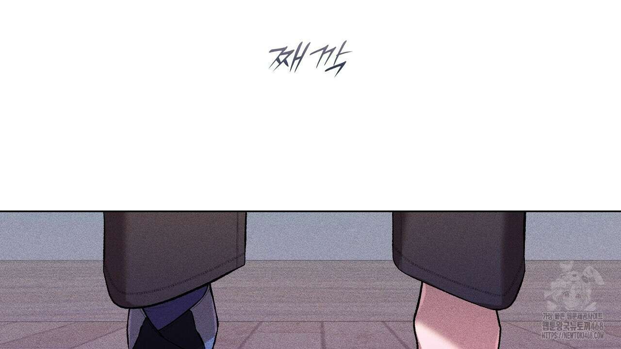 형의 애인 외전 2화 10