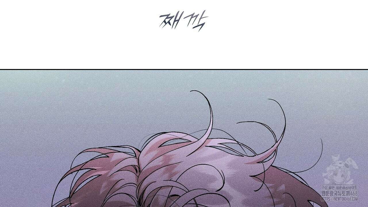 형의 애인 외전 2화 12