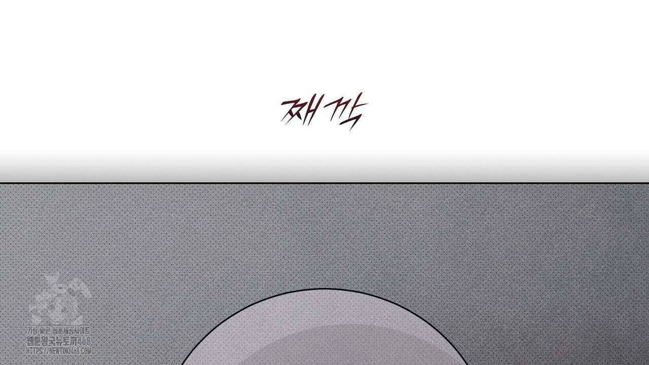 형의 애인 외전 2화 14