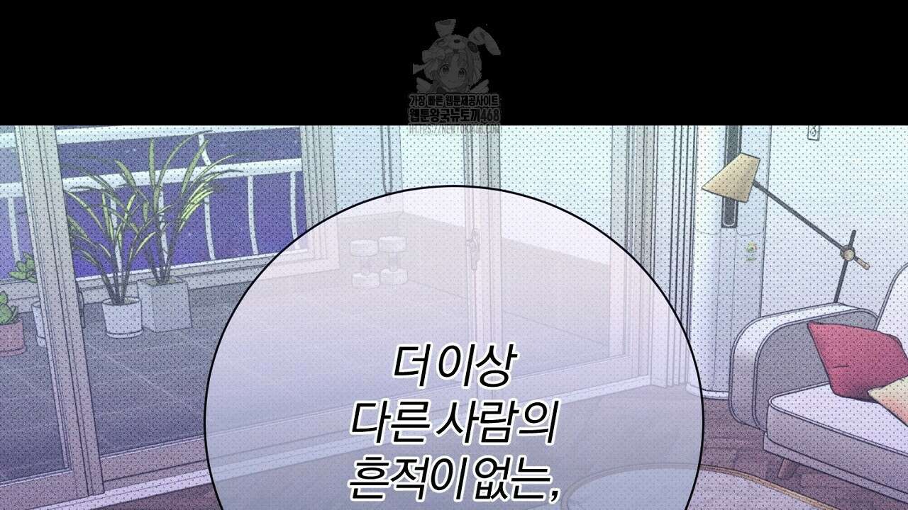 형의 애인 외전 2화 16