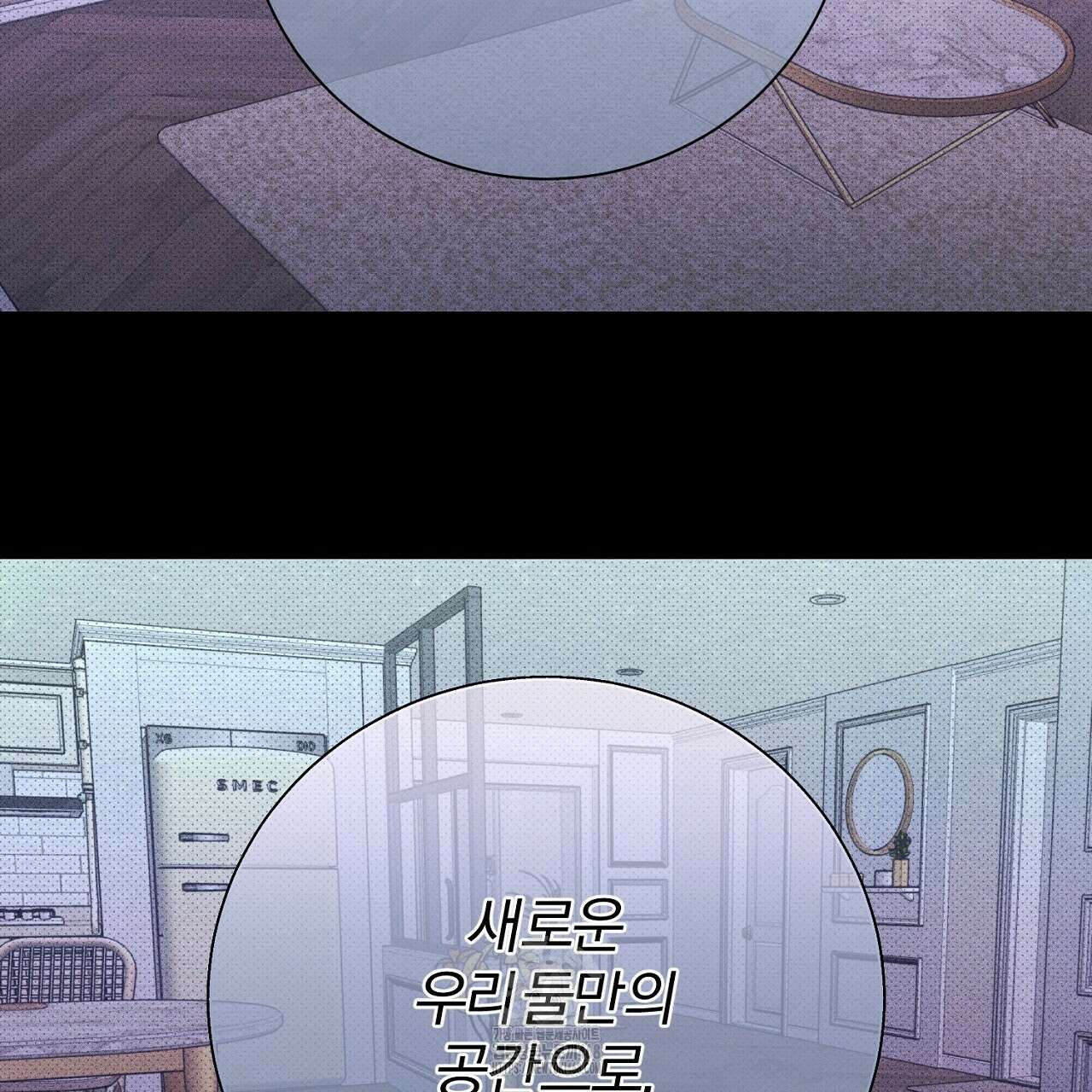 형의 애인 외전 2화 17
