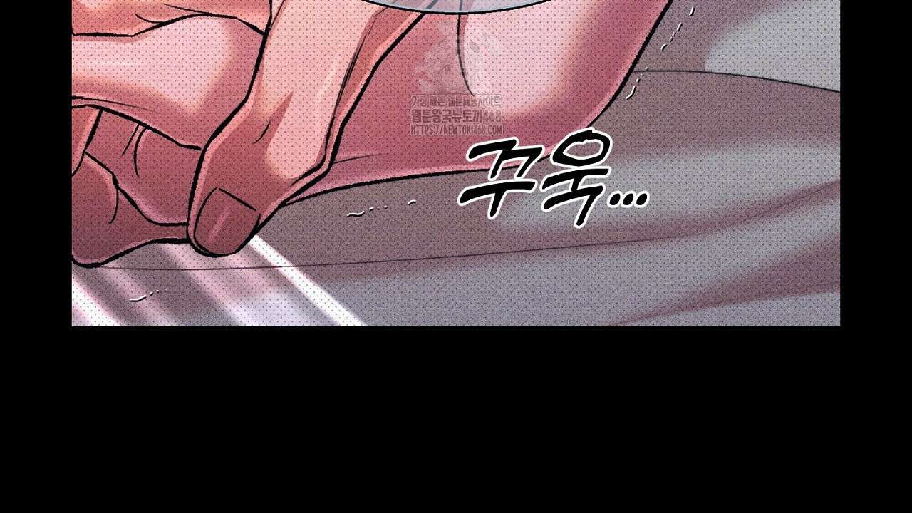 형의 애인 외전 2화 20