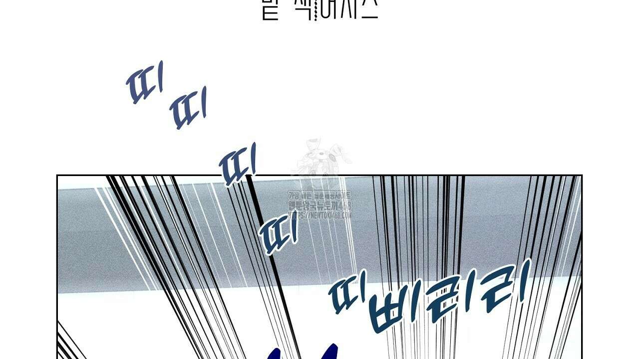 형의 애인 외전 2화 34