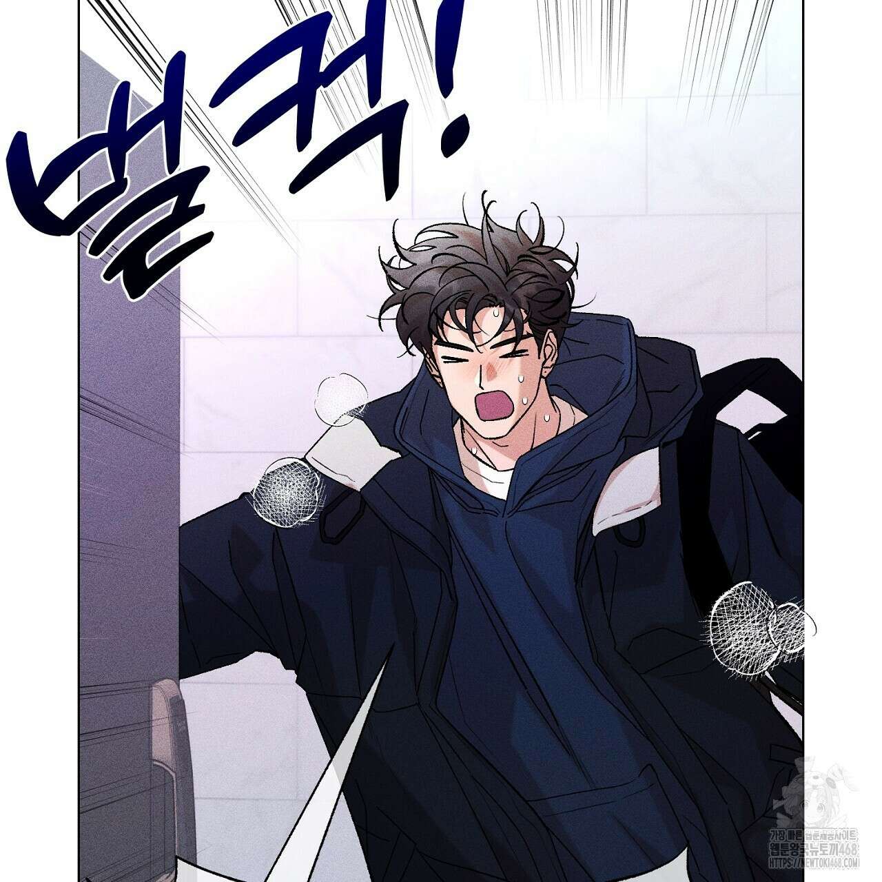형의 애인 외전 2화 35