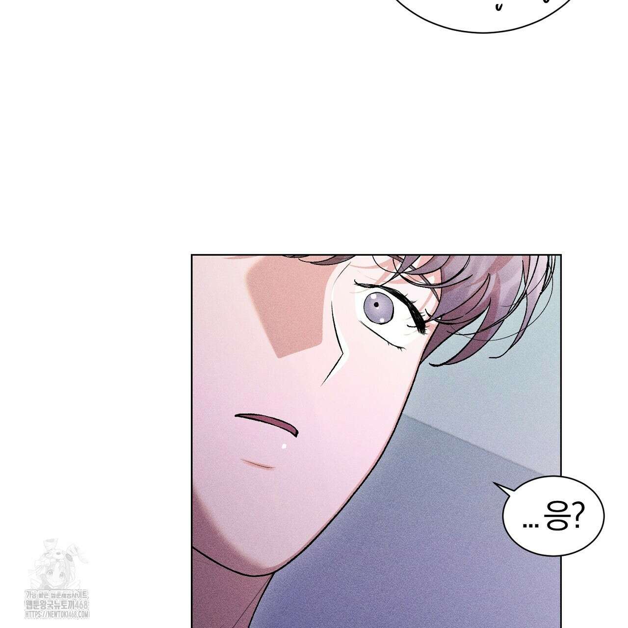 형의 애인 외전 2화 41