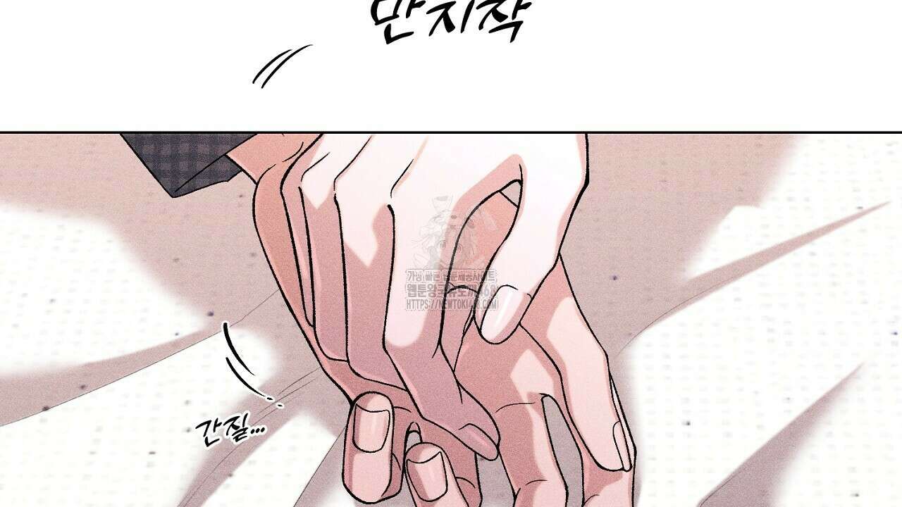 형의 애인 외전 2화 56