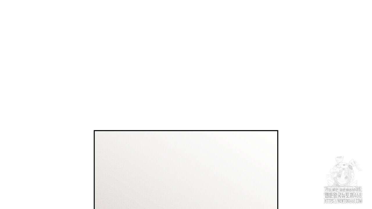 형의 애인 외전 2화 62