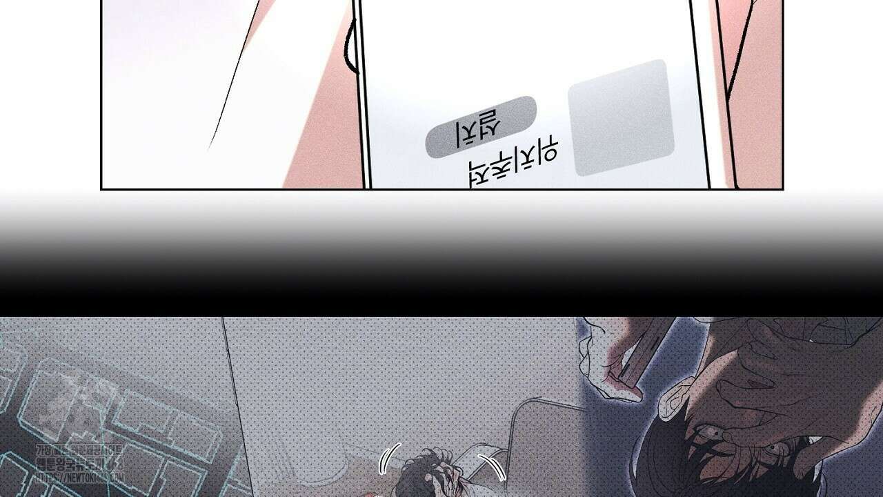형의 애인 외전 2화 80