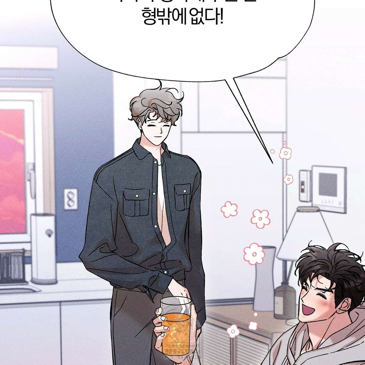 형의 애인 외전 2화 107