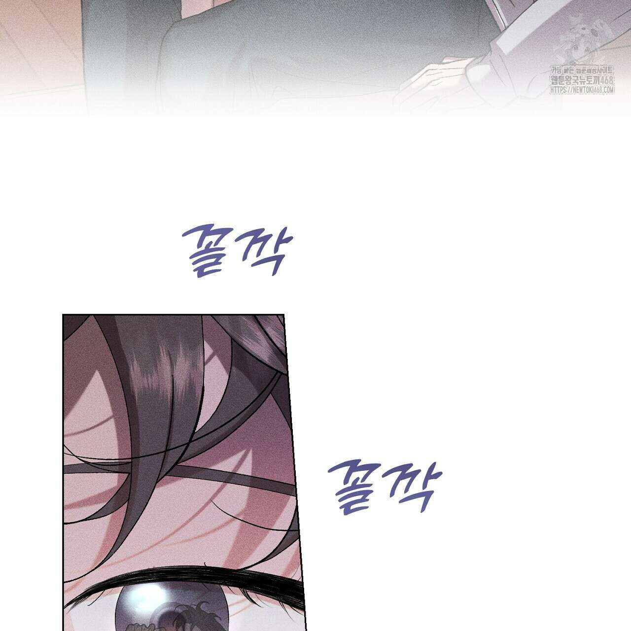 형의 애인 외전 2화 109