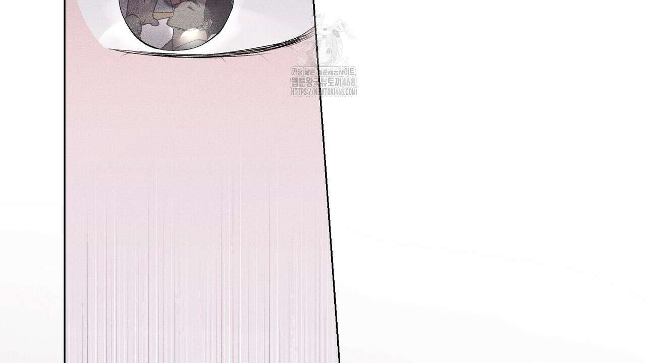 형의 애인 외전 2화 110