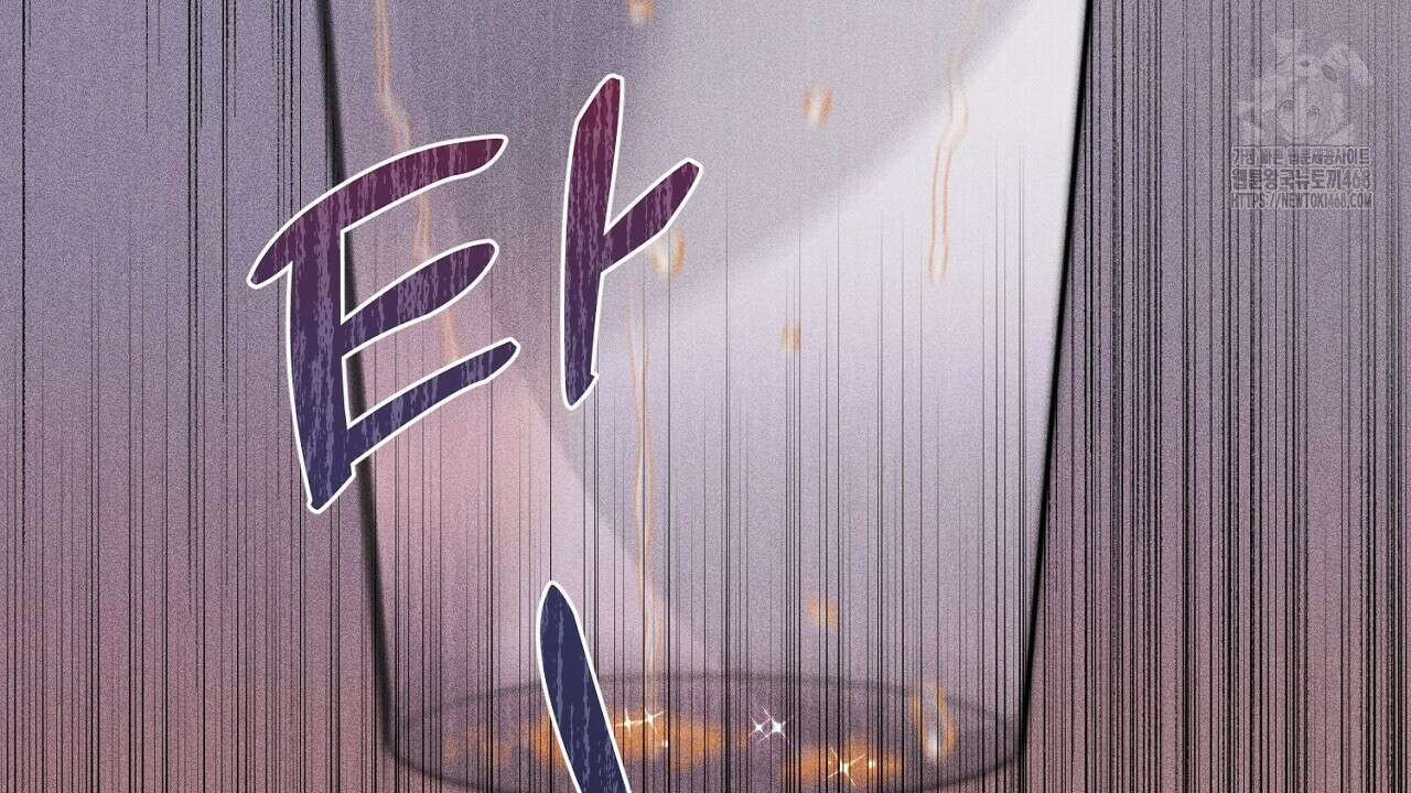형의 애인 외전 2화 112