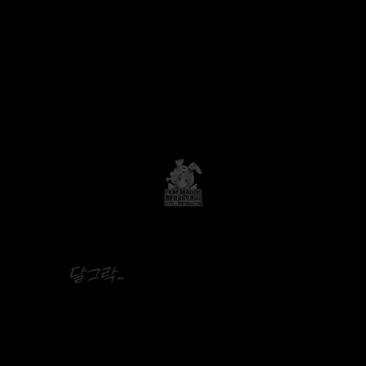 형의 애인 외전 2화 115