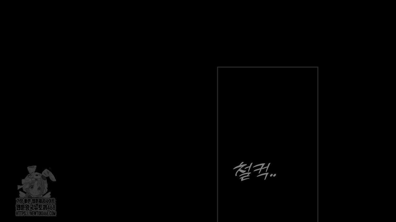 형의 애인 외전 2화 116