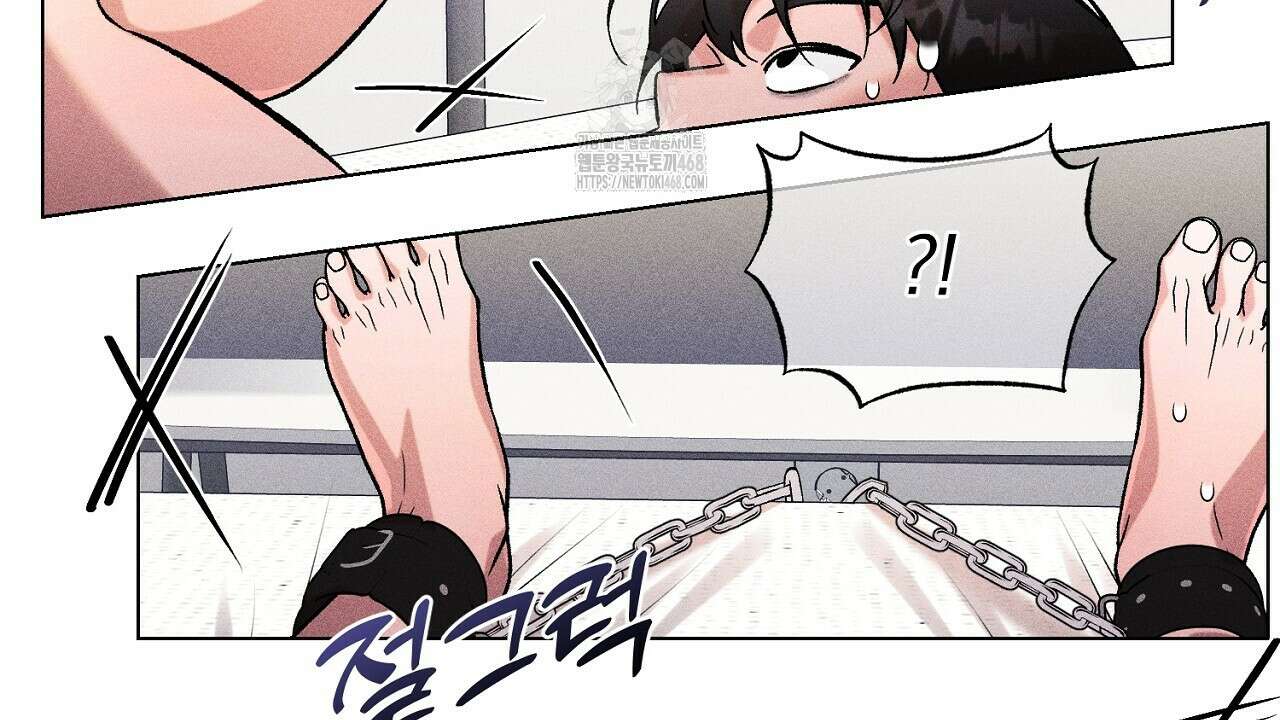 형의 애인 외전 2화 126