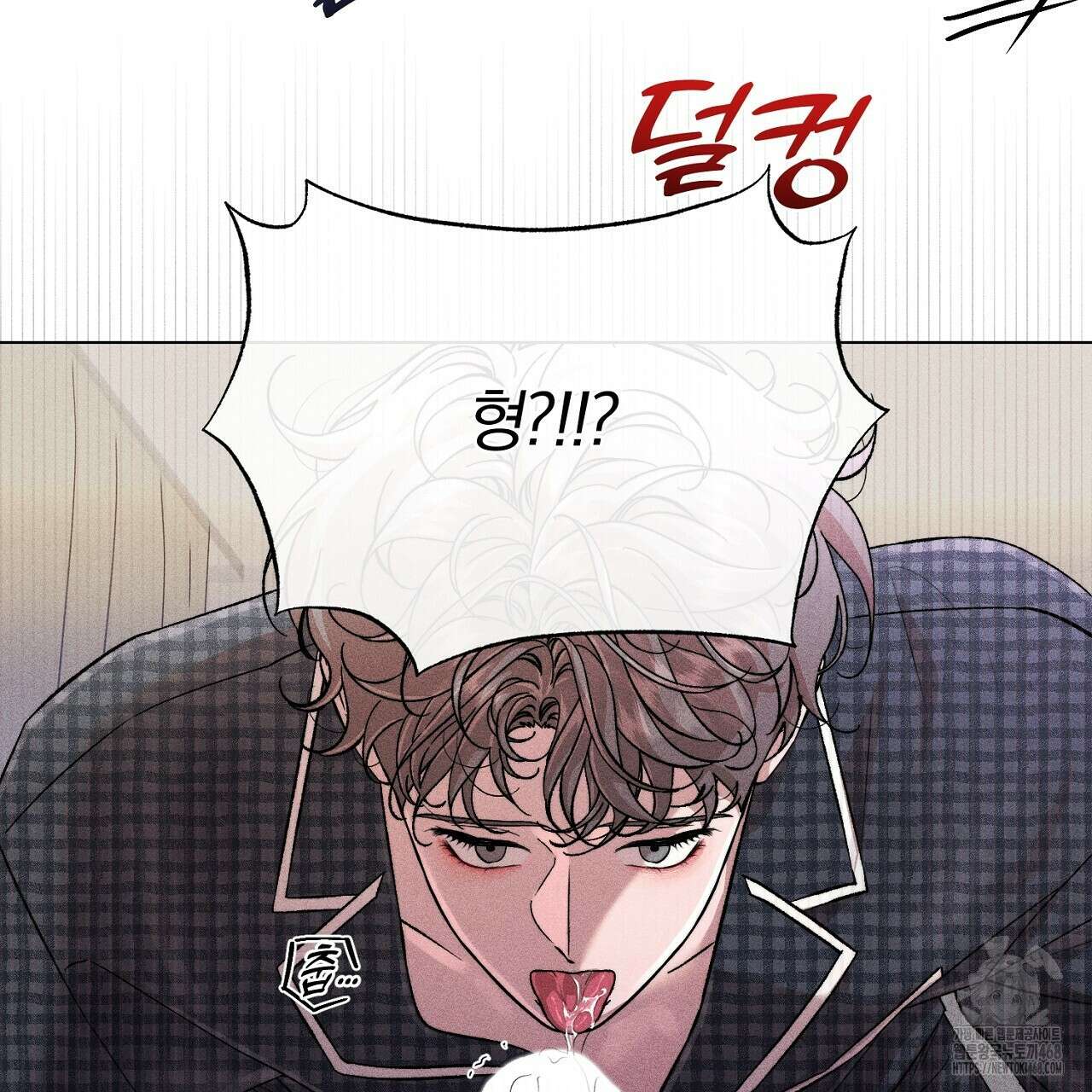 형의 애인 외전 2화 127