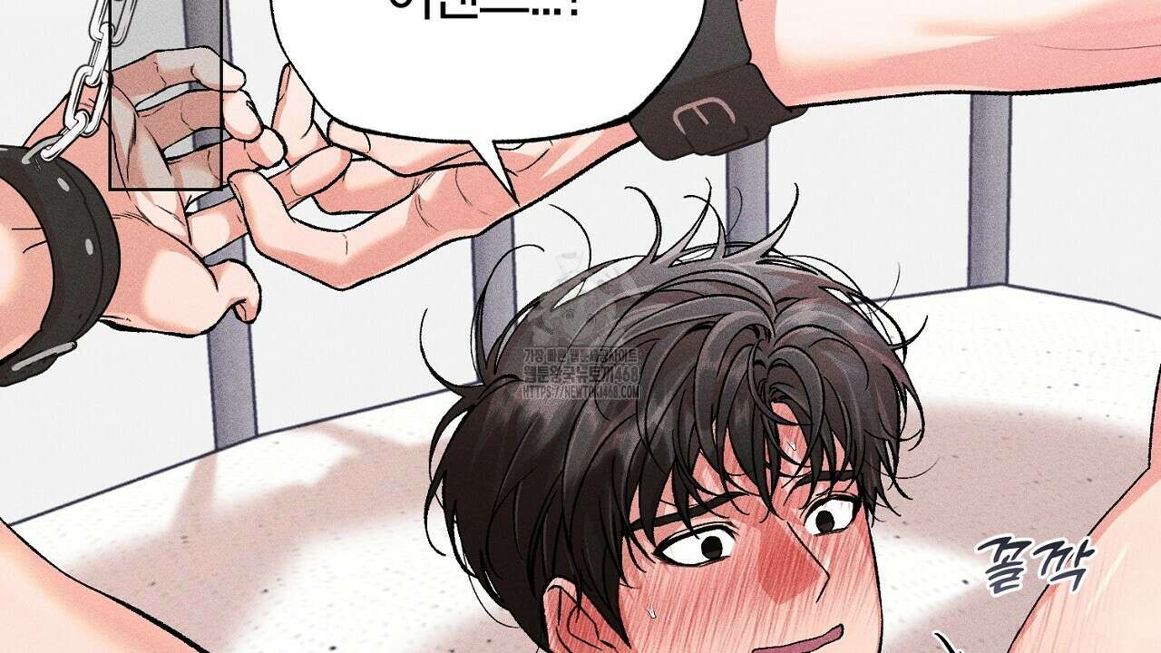 형의 애인 외전 2화 132