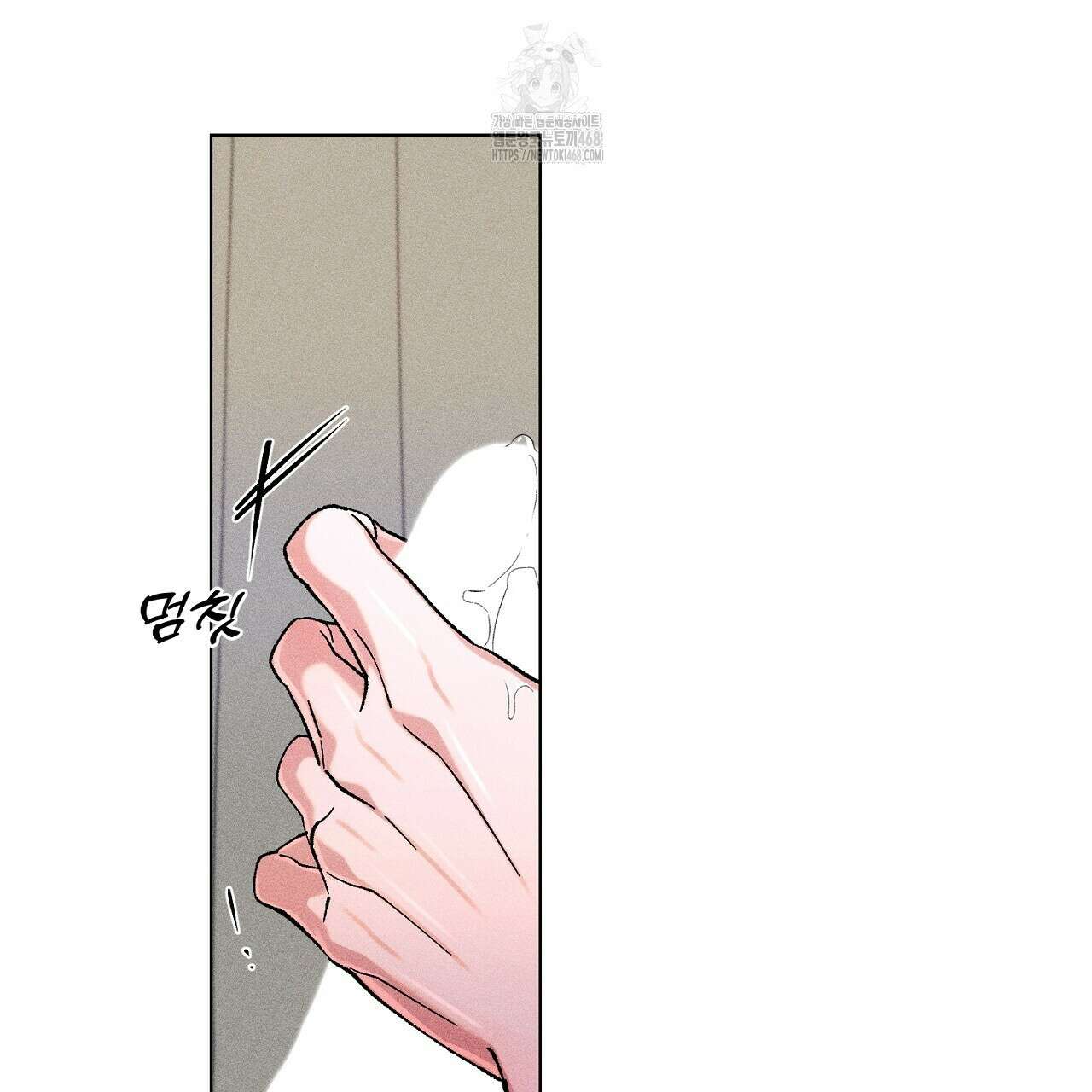 형의 애인 외전 2화 135