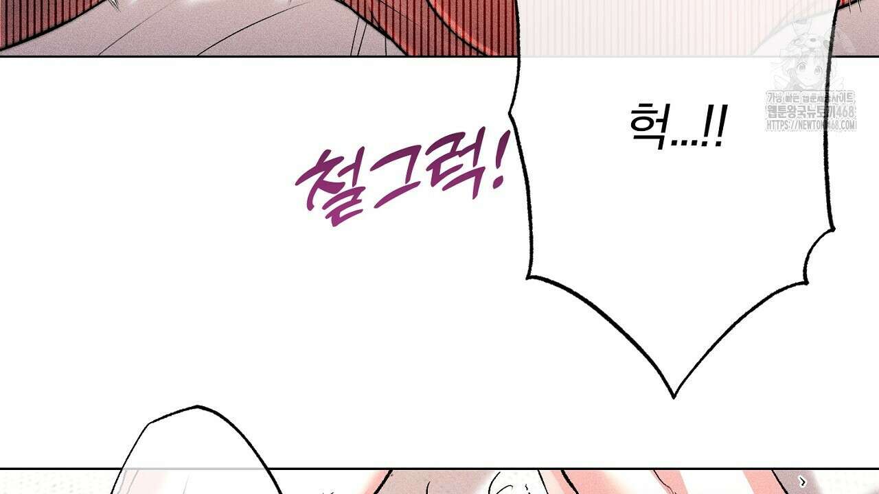 형의 애인 외전 2화 146