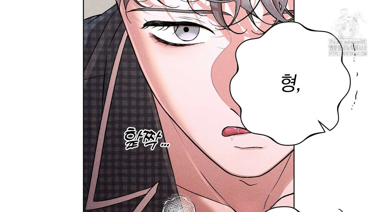 형의 애인 외전 2화 148