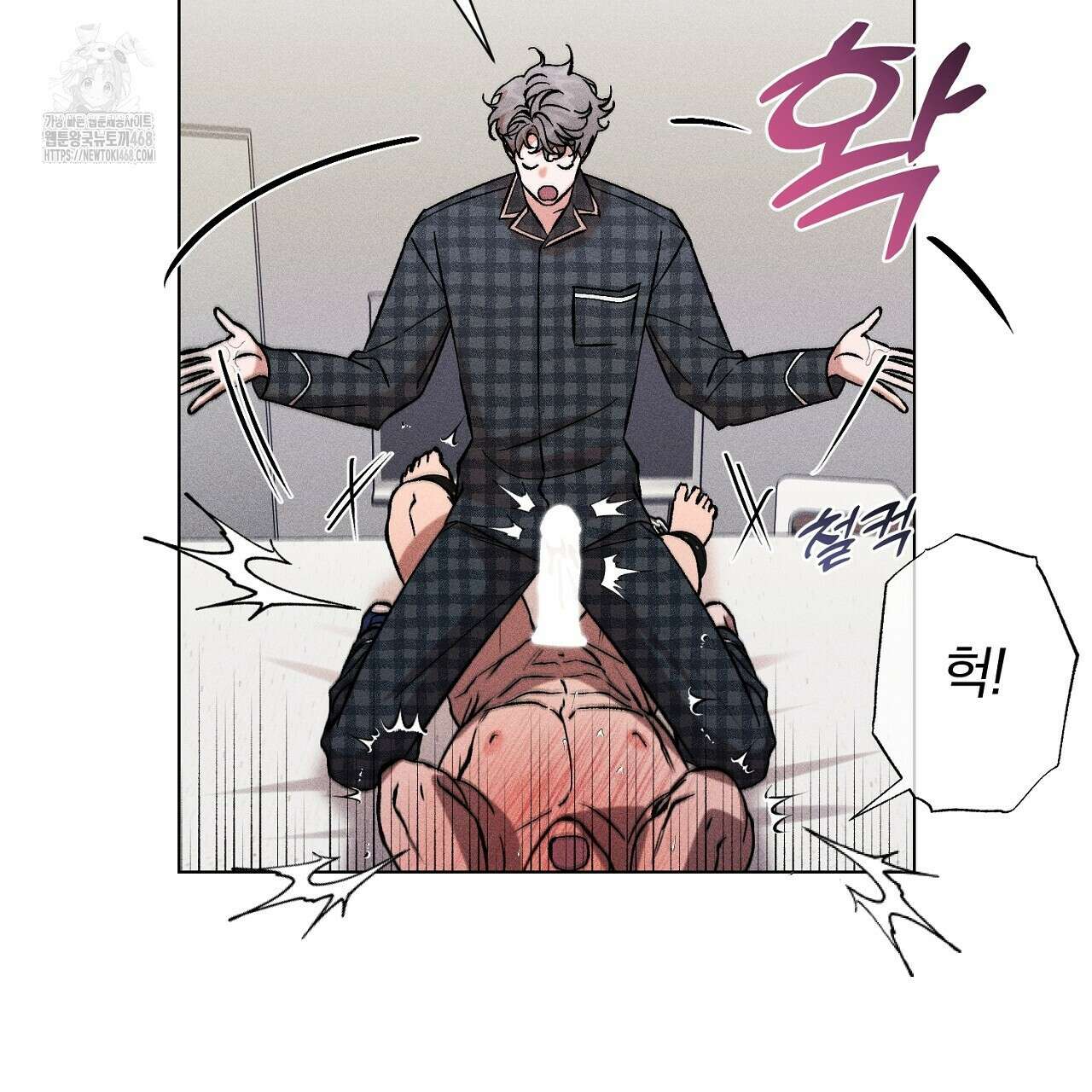 형의 애인 외전 2화 153