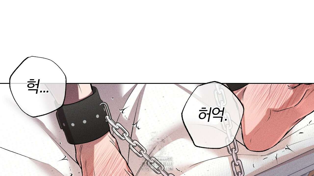 형의 애인 외전 2화 154
