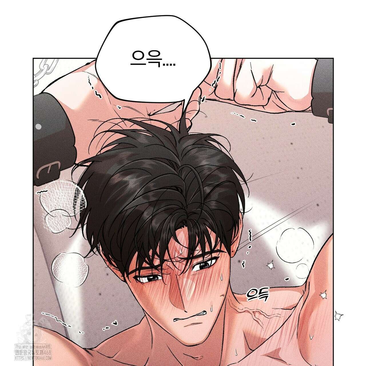 형의 애인 외전 2화 161