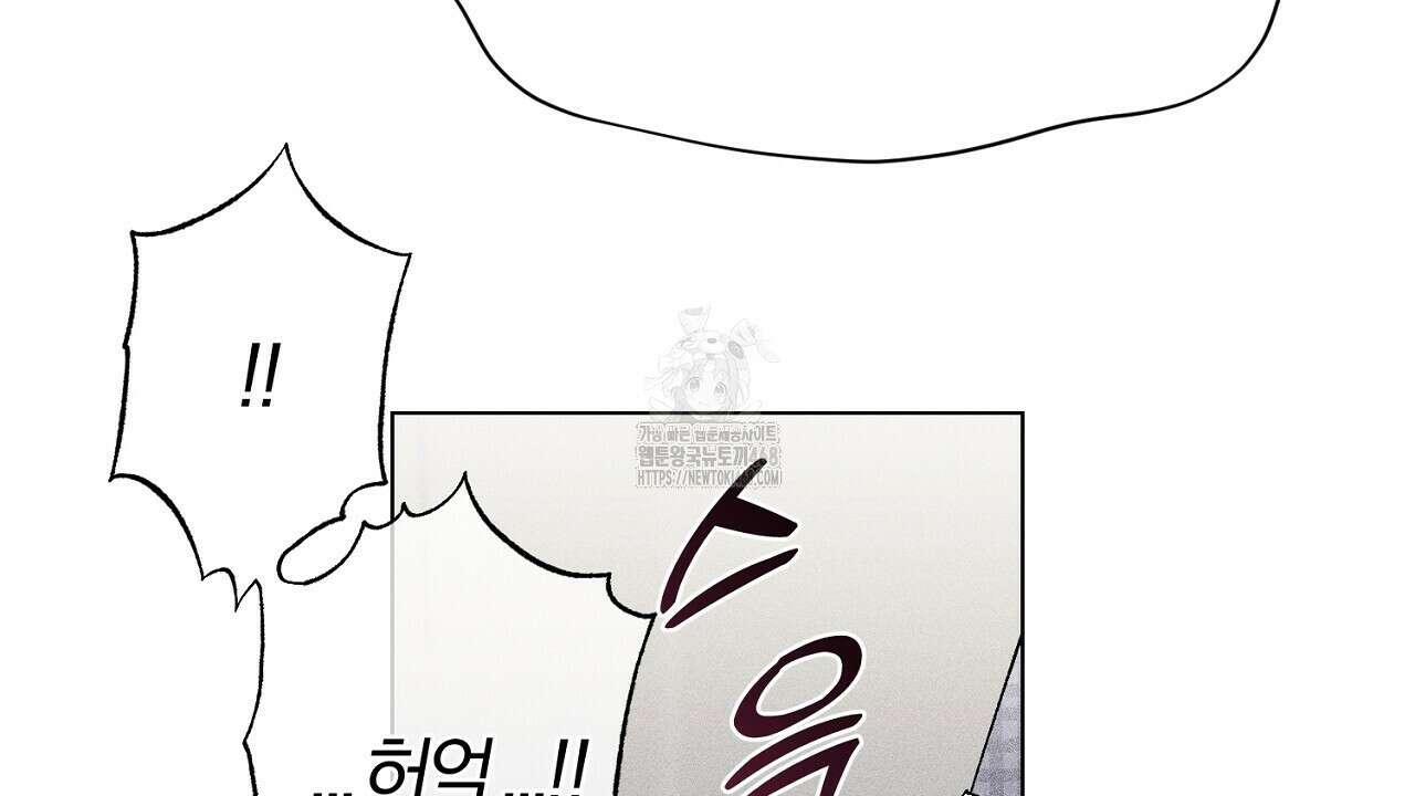 형의 애인 외전 2화 168
