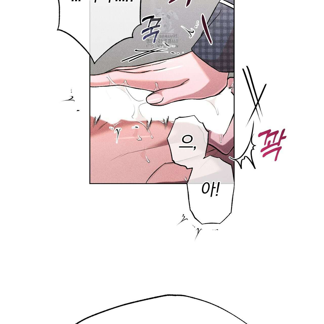 형의 애인 외전 2화 169