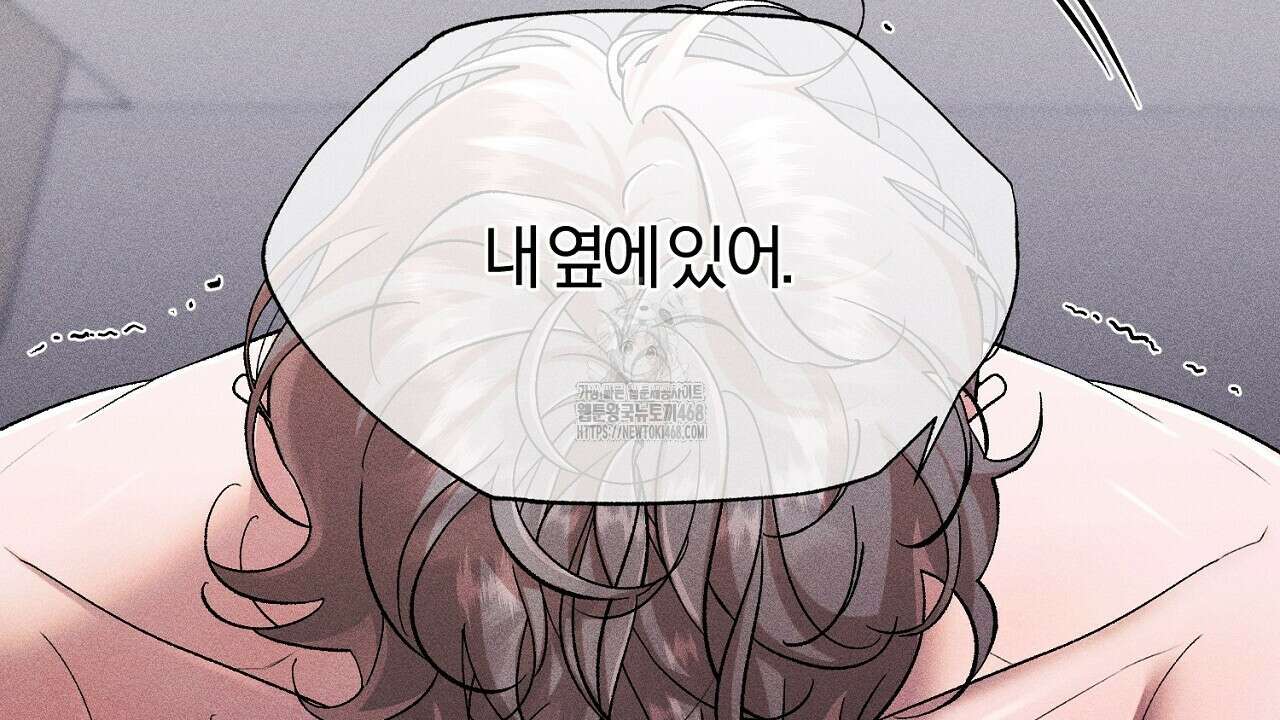 형의 애인 외전 2화 182