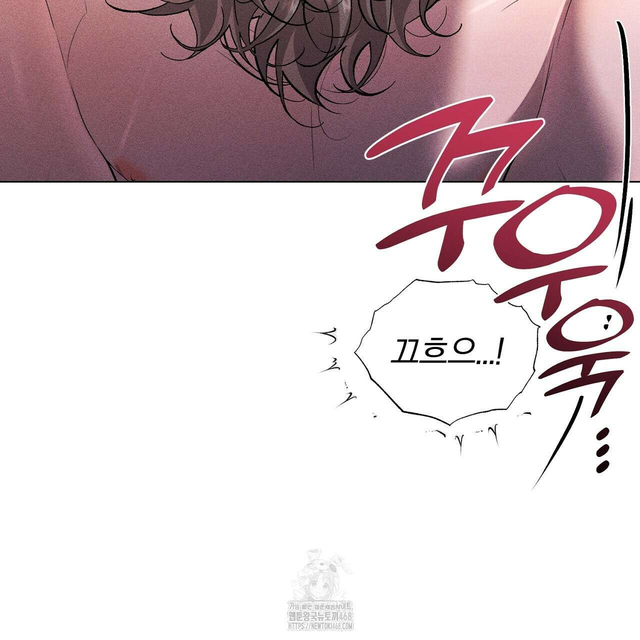 형의 애인 외전 2화 183