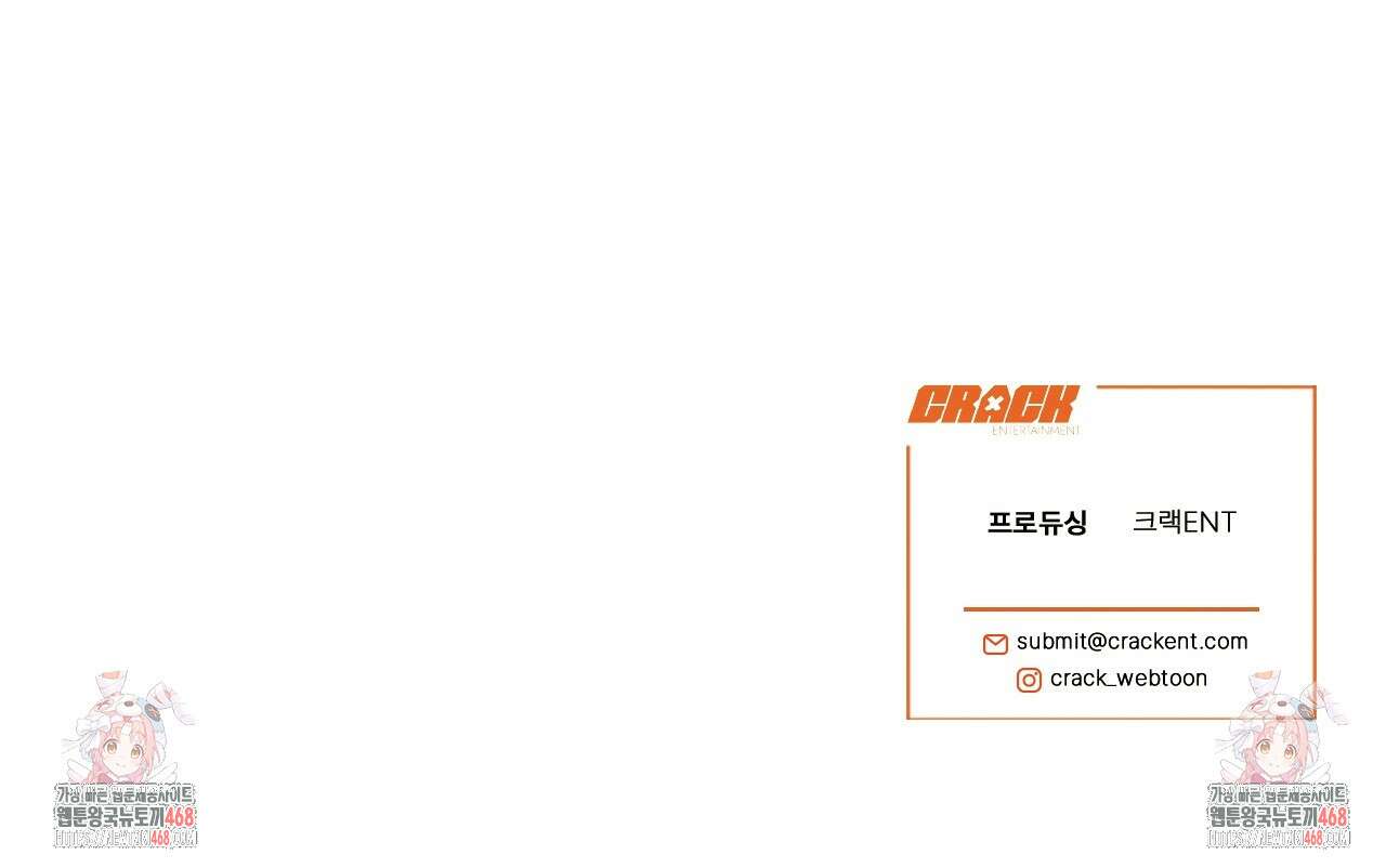 형의 애인 외전 2화 191