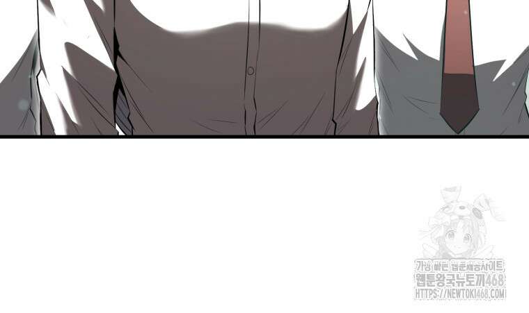 마계 아카데미의 실눈 악역 30화 31