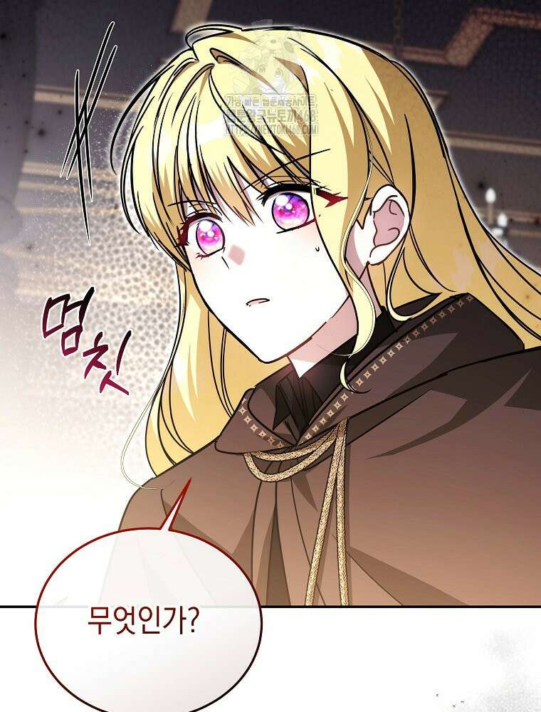 언니가 주인공인데요 52화 20