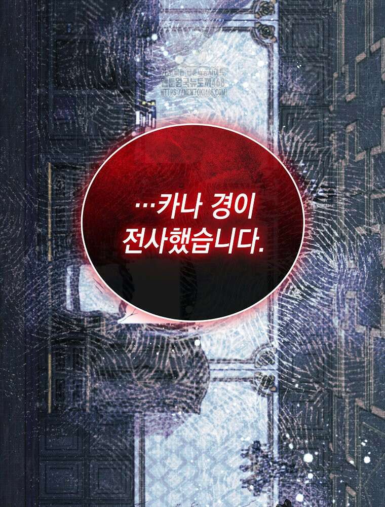 언니가 주인공인데요 52화 59
