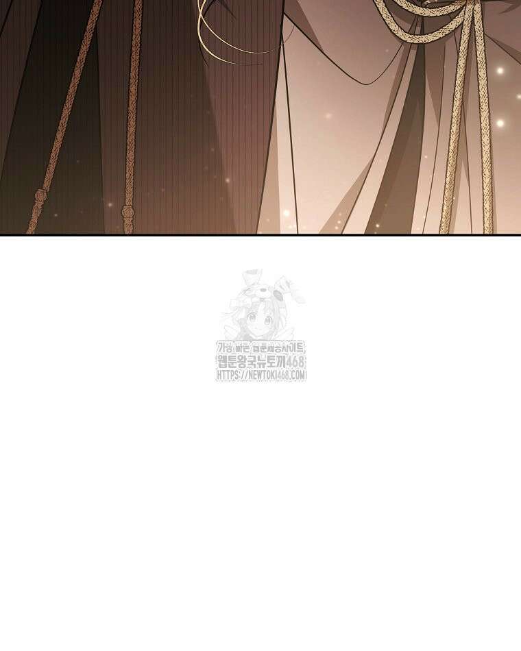 언니가 주인공인데요 52화 73