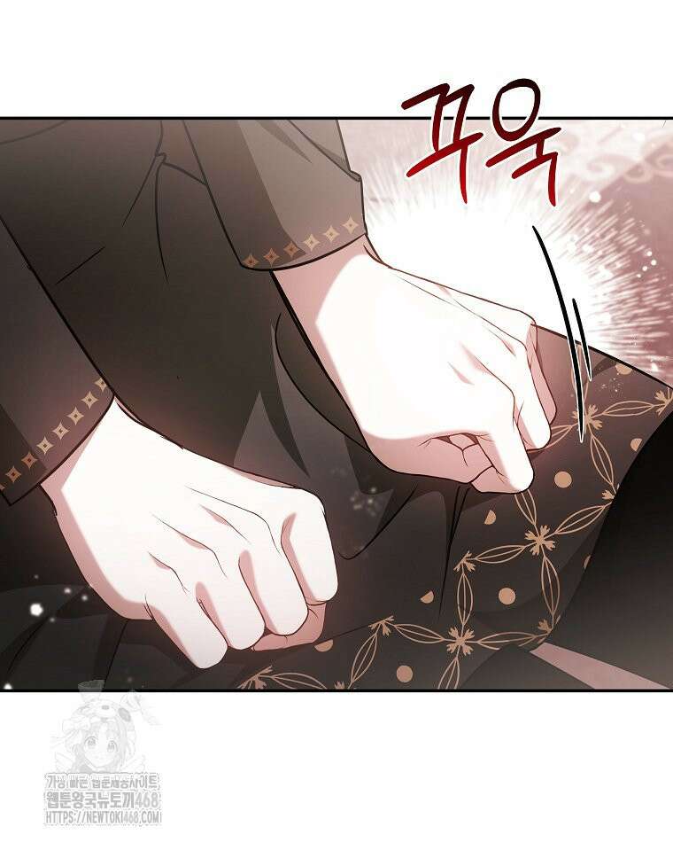 언니가 주인공인데요 52화 74
